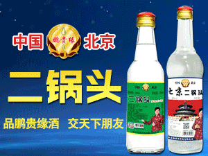 貴州茅臺鎮(zhèn)鵬貴緣