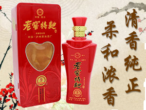 河北保定醇源酒業(yè)有限公司