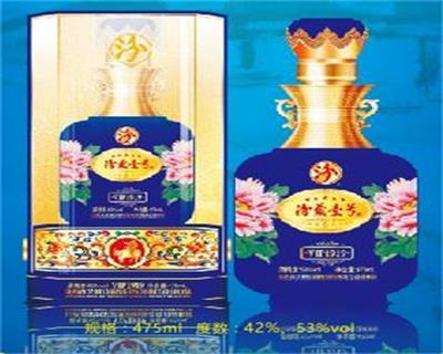 江蘇界鑒酒業(yè)有限公司