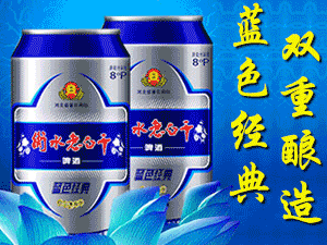 山東佰威英博啤酒有限公司