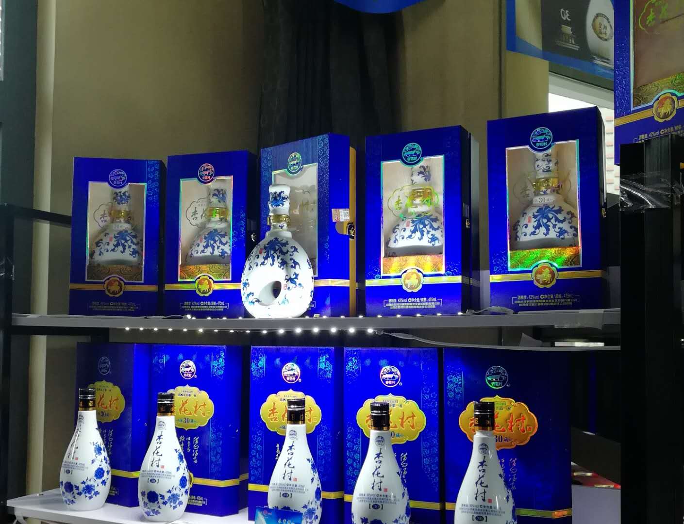 山西潤醇源貿(mào)易有限公司