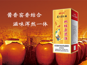 貴州省雙壇酒業(yè)有限公司