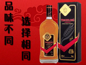 河北英澤隆酒業(yè)有限公司