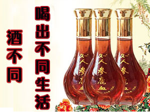 黑龍江嘉朗醫(yī)用生物科技有限公司