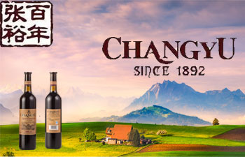 福安市其昌酒業(yè)有限公司