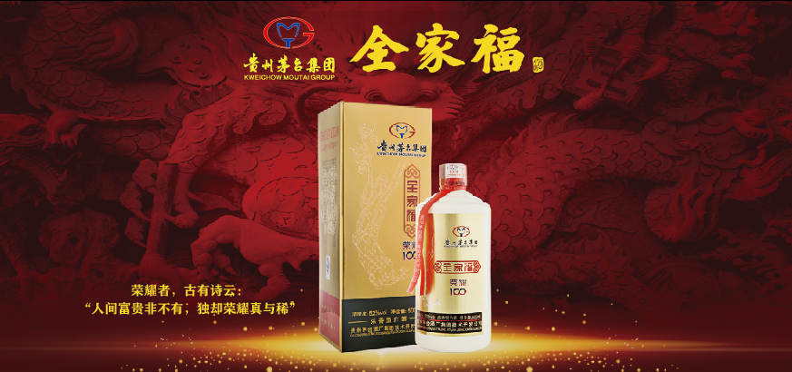 北京中安幸福酒業(yè)有限公司