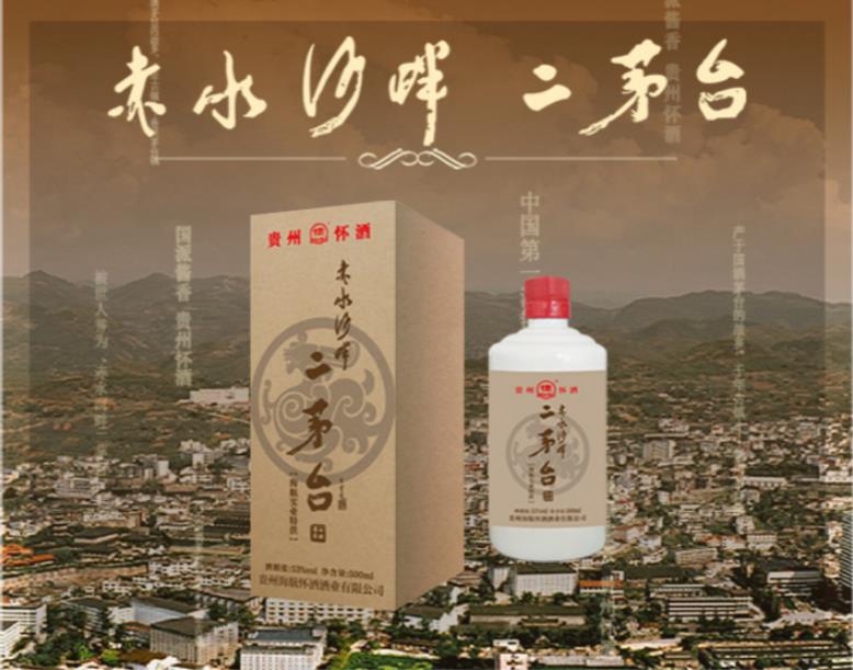 海航懷酒酒業(yè)有限公司