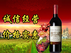 東莞市百冠酒業(yè)有限公司