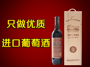 河南酒逸道商貿(mào)有限公司