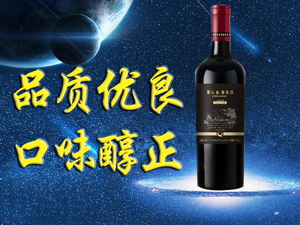 江蘇洋河五星酒廠