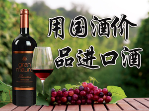 洋河五星酒廠住南京辦事處