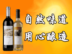 北京可威尼酒業(yè)有限公司