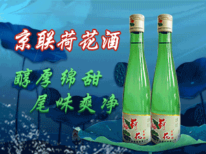 北京盛世金樽酒業(yè)有限公司