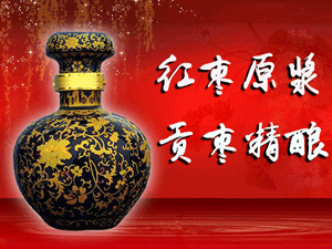 河北金相府酒業(yè)有限公司