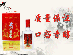 業(yè)興實業(yè)集團有限公司