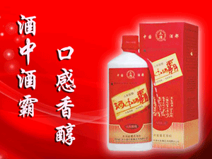 長沙湘貴實(shí)業(yè)有限公司