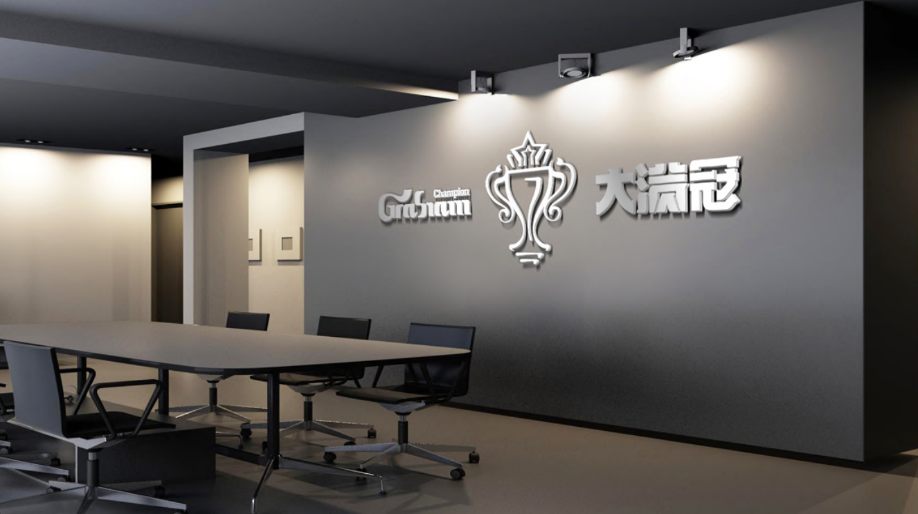 青島大滿冠啤酒有限公司