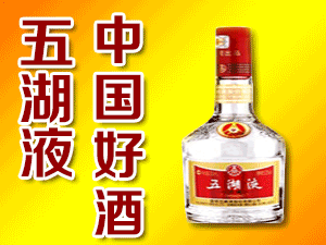 四川同道酒業(yè)有限公司