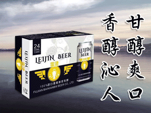 佛山盈潤(rùn)和酒業(yè)有限公司