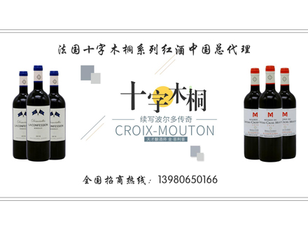 成都酒元素供應(yīng)鏈管理有限公司