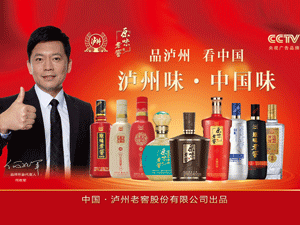 四川世紀(jì)原味酒類銷售有限公司(原味老窖酒、老鄉(xiāng)酒)