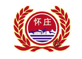 茅臺(tái)懷莊酒業(yè)集團(tuán)