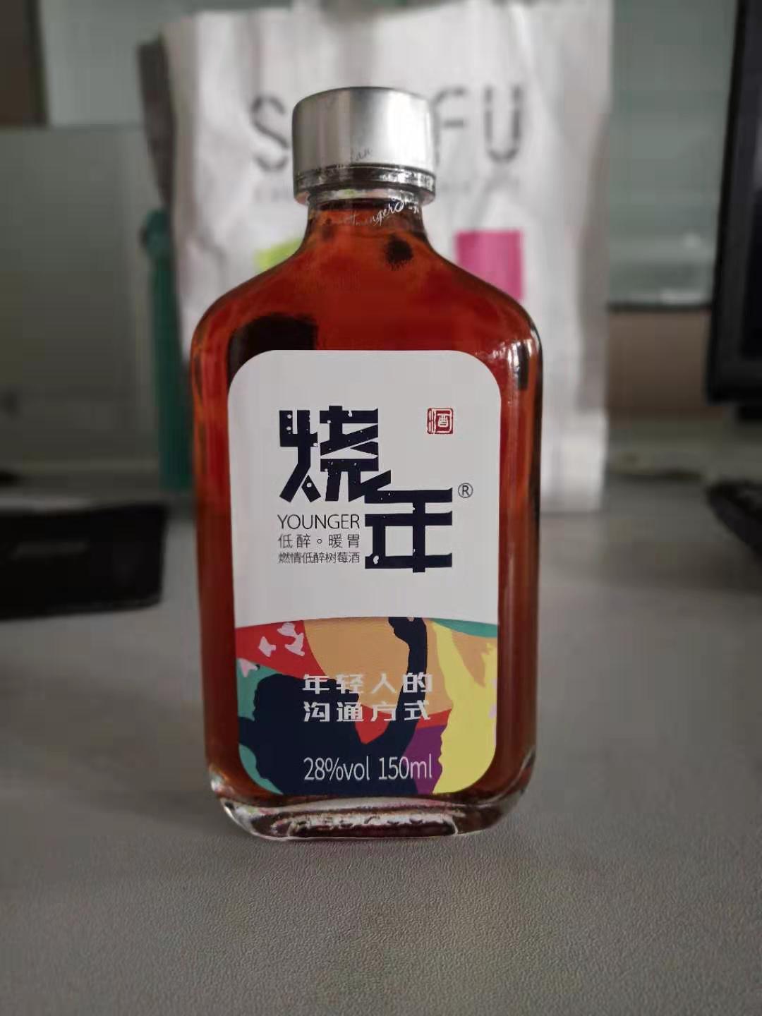 上海燒年商貿(mào)有限公司
