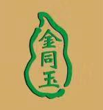 廬江縣金同玉酒銷售有限公司