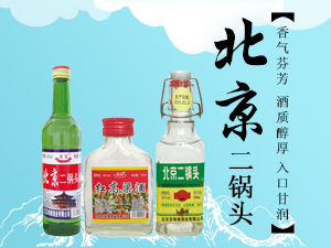 貴州國師酒業(yè)有限公司