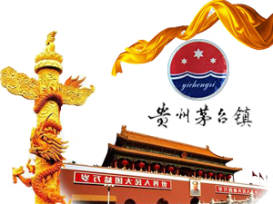 湖北將軍紅酒類營(yíng)銷有限公司