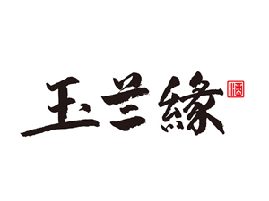 臨西玉蘭酒業(yè)有限公司