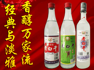 衡水衡興酒業(yè)有限公司