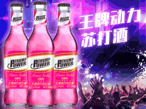 山東歌斐酒業(yè)有限公司