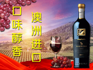 深圳市八開酒業(yè)有限公司