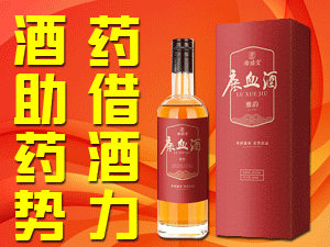 湖北省尊禧鹿業(yè)有限公司