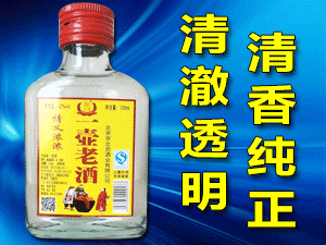 北京京正陽酒業(yè)有限公司