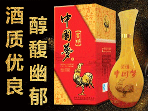 滕州市儒風(fēng)酒業(yè)有限公司