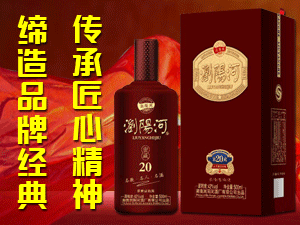 瀏陽河匠心事業(yè)部全國運營中心