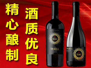 深圳市酒路通貿(mào)易有限公司