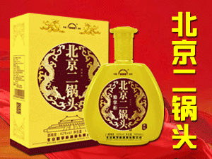 北京糧掌柜酒業(yè)有限公司