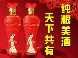 北京軍旗百年酒業(yè)有限公司