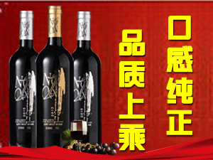廣東卡拉爾酒業(yè)有限公司