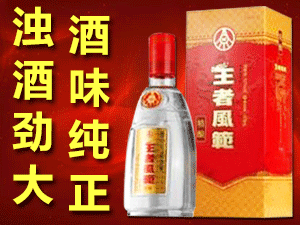 鄭州三三酒業(yè)有限公司