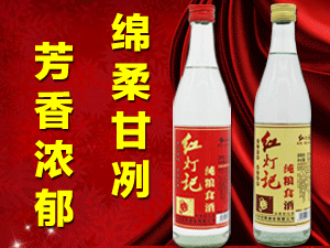 北京京醇酒業(yè)有限公司