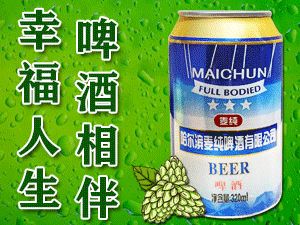 青島眾誠酒業(yè)有限公司