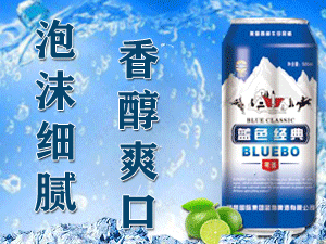 湖南省鑫威酒業(yè)有限公司