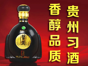 四川華龍祥酒業(yè)有限公司