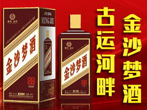 山東董派酒業(yè)有限公司