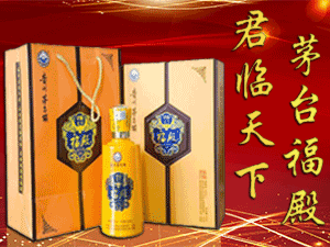 貴州省仁懷市茅臺(tái)鎮(zhèn)酒源酒廠