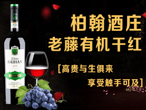 重慶樂唐進(jìn)出口貿(mào)易有限公司